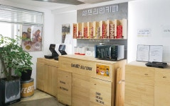 Born to Rethink 주유소, The E-STATION The E-STATION
