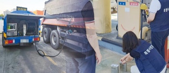 (합)도원주유소 | Born to Rethink 주유소, The E-STATION The E-STATION