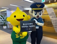 오씨동림주유소 | Born to Rethink 주유소, The E-STATION The E-STATION