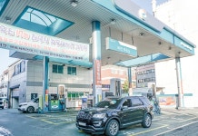 안강센트럴주유소 | Born to Rethink 주유소, The E-STATION The E-STATION