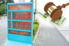 유한회사 만땅주유소 | Born to Rethink 주유소, The E-STATION The E-STATION