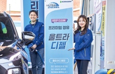 가온신금호주유소 | Born to Rethink 주유소, The E-STATION The E-STATION