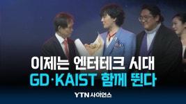 미디어/YTN 사이언스/사이언스TV|사이언스올 사이언스올/미디어/YTN 사이언스/사이언스TV