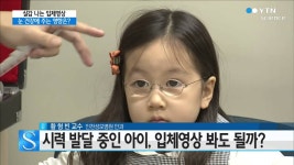 E학습/과학 교육|사이언스올 사이언스올/E학습/과학 교육