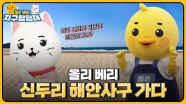 미디어/YTN 사이언스/사이언스TV|사이언스올 사이언스올/미디어/YTN 사이언스/사이언스TV