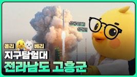 미디어/YTN 사이언스/사이언스TV|사이언스올 사이언스올/미디어/YTN 사이언스/사이언스TV