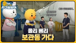 미디어/YTN 사이언스/사이언스TV|사이언스올 사이언스올/미디어/YTN 사이언스/사이언스TV