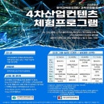 이벤트 | 과학문화포털 사이언스올