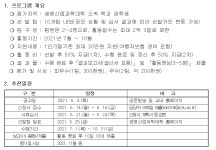 교하아트원예교육원 | - 원예학과 원예학과
