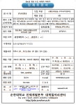 (주) 에이아이씨항운 | 모집·채용 - 국립순천대학교 (주)우성항운 무역사무원 채용공고