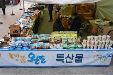 (주)바다푸드북지점 | 민원·소통·참여