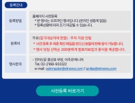 시큐리티 메가비전 2026(Security MEGAVISION 2026) - 이벤터스