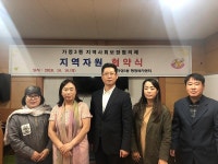 (주)산수종합목재(1종) | 포토앨범-자원협약식 개최 내용 | 인천광역시 서구 동주민센터>검암경서동>우리동소식>포토앨범