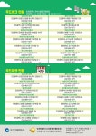 별난마켓검암점 | 동소식-「기부식품등 제공사업(푸드뱅크·마켓)」안내 내용 | 인천광역시 서구 동주민센터>검암경서동>우리동소식>동소식