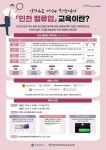 법률사무소율섬 | 동소식-「2024년 인천 밸류업-생활법률·인천 섬 아카데미」모집 안내 내용 | 인천광역시 서구 동주민센터>검암경서동>우리동소식>동소식