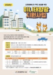 รูปภาพผลการค้นหา Naver 5