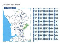 동소식-지진 발생 시 행동 요령 및 지진옥외대피장소 안내지도 내용 | 인천광역시 서구 동주민센터>석남2동>우리동소식>동소식