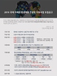 새소식-2019년 국제 지식재산권 분쟁예방 컨설팅 지원사업 내용 | 인천광역시 서구>소통>서구소식>새소식