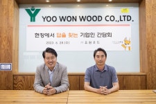 에이비씨에어라인센터인천 | 사진뉴스-20230628 현장에서 답을 찾는 기업인 간담회 내용 | 인천광역시 서구 홍보관>서구는 지금>사진뉴스