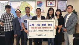 유니크원주점미치코런던학생복 | 보도자료-서구 유니크학생복, 사랑의 교복 나눔 내용 | 인천광역시 서구 홍보관>서구는 지금>보도자료