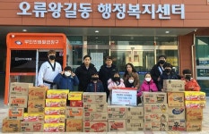 한국체대석사호아태권도 | 보도자료-서구 한국체대석사태권도, ‘이웃사랑’ 라면 전달 내용 | 인천광역시 서구 홍보관>서구는 지금>보도자료