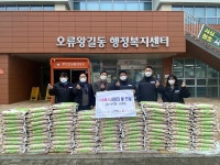 경제정책과(오류왕길동) | 보도자료-㈜위테크, 오류왕길동에 사랑의 쌀 100포 ‘훈훈한 기부’ 내용 | 인천광역시 서구 홍보관>서구는 지금>보도자료