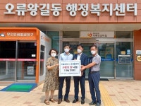 경제정책과(오류왕길동) | 보도자료-드림파크CC 상생협의회, 오류왕길동에 ‘사랑의 쌀’ 전달 내용 | 인천광역시 서구>소통>서구소식>보도자료