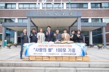 (사)한국근로장애인진흥회 다원디자인프린팅 | 보도자료-사회적기업 (사)한국근로장애인진흥회, 서구에 이웃돕기 쌀 전달 내용 | 인천광역시 서구>소통>서구소식>보도자료