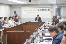 공약사항 추진 보고회 | 인천광역시 서구 구청장>실천과 약속의 공약>공약사항 관리>공약사항 추진 보고회