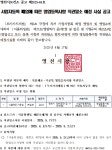 박일등사업자직권등록 | 부서별공개자료실 : 성남시청 성남시청