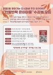 성남시니어클럽행복그린마켓 | 공지사항(글보기)<소식<성남시 도시재생지원센터