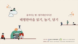 성남시니어클럽행복그린마켓 | 갤러리(목록)<아카이브<성남시 도시재생지원센터