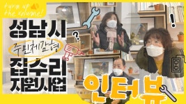 성남시니어클럽행복그린마켓 | 갤러리(목록)<아카이브<성남시 도시재생지원센터