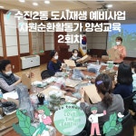 성남시니어클럽행복그린마켓 | 갤러리(목록)<아카이브<성남시 도시재생지원센터