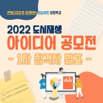 성남시니어클럽행복그린마켓 | 공지사항(글보기)<소식<성남시 도시재생지원센터