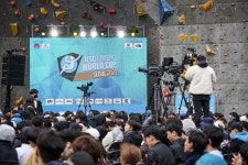 서울특별시체육회 | 열린광장 | 포토갤러리 2023 IFSC 서울 스포츠클라이밍 월드컵