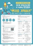 (주)엔에프 서울과학기술대학교지점 | 서울과학기술대학교 - 정보·민원서비스 - 대학정보알림 - 대학공지사항 - 상세내용
