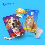 ThePET포토카드재발급수수료 | 이벤트 < 신한카드 2024년 신한카드 The PET 포토카드 어워즈 투표