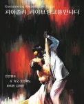 신세계7080뮤직홀 | | 공연 | 신세계 문화홀 - 신세계백화점 | 공연 | 신세계 문화홀 - 신세계백화점