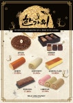 이벤트_밀크앤허니