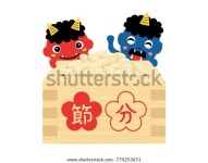 Demon Beans Day Before Beginning Spring 스톡 벡터(로열티 프리) 774253651 | Shutterstock