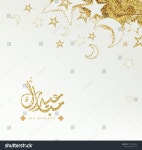 고덕서정타워2차413호 | Eid Mubarak Greeting Card Arabic Script 스톡 벡터(로열티 프리) 1108893404 | Shutterstock