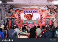 Taipei Taiwan Nov 05 2017 Glove 스톡 사진 1144989683 | Shutterstock