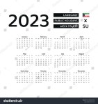 2023-0205-1606 | 160 2023 calender all 이미지, 스톡 사진 및 벡터 | Shutterstock