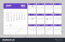 회교식 및 그레고리력 2023. 1444년부터 1445년까지 스톡 벡터(로열티 프리) 2184247587 | Shutterstock