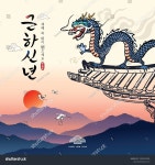 2024-0203-1086 | 36,979개의 Sunrise 2024 이미지, 스톡 사진, 3D 오브젝트, 벡터 | Shutterstock