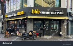 비에이치씨(bhc)치킨성주초전점 | 154개의 Bhc 로열티 프리 이미지 및 스톡 사진 | Shutterstock