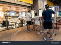 더 It쁨(더 잇쁨) | It kiosk 사진 및 이미지 | Shutterstock