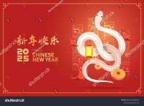 중국어번역주 | 신규 번역 : 중국어 년 2025 스톡 벡터(로열티 프리) 2533706161 | Shutterstock