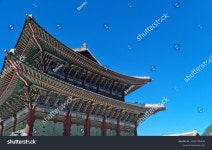 대한민국 서울 - 2024 10 02 스톡 사진 2533735433 | Shutterstock